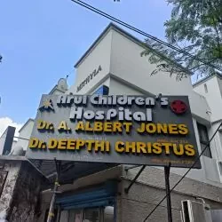 Arul Children Hospital